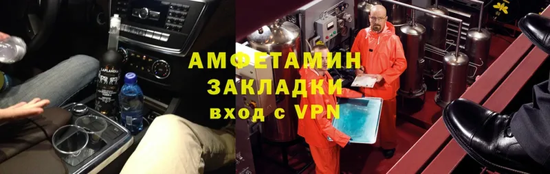 mega зеркало  Никольское  Amphetamine VHQ 